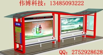 三河鄉(xiāng)村公交候車亭代理代辦服務(wù)詳解