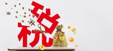 云南眾仁財(cái)稅 揭秘那些代理記賬同行不愿明說(shuō)的房產(chǎn)咨詢優(yōu)勢(shì)