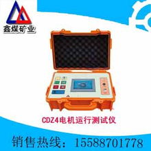 濟(jì)寧市任城區(qū)金煤工礦設(shè)備銷(xiāo)售中心通訊檢測(cè)儀器與通信設(shè)備產(chǎn)品列表詳解