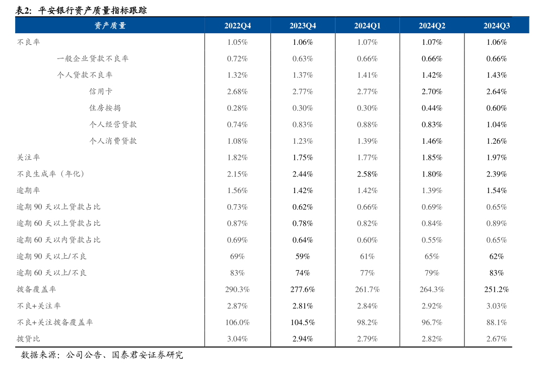 晨光股份關(guān)聯(lián)交易公告解析 文具巨頭布局通信設(shè)備銷(xiāo)售的隱邏輯